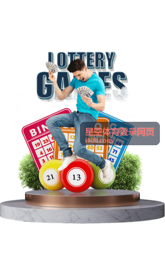 星空体育登录网页登录入口指引操作示意图