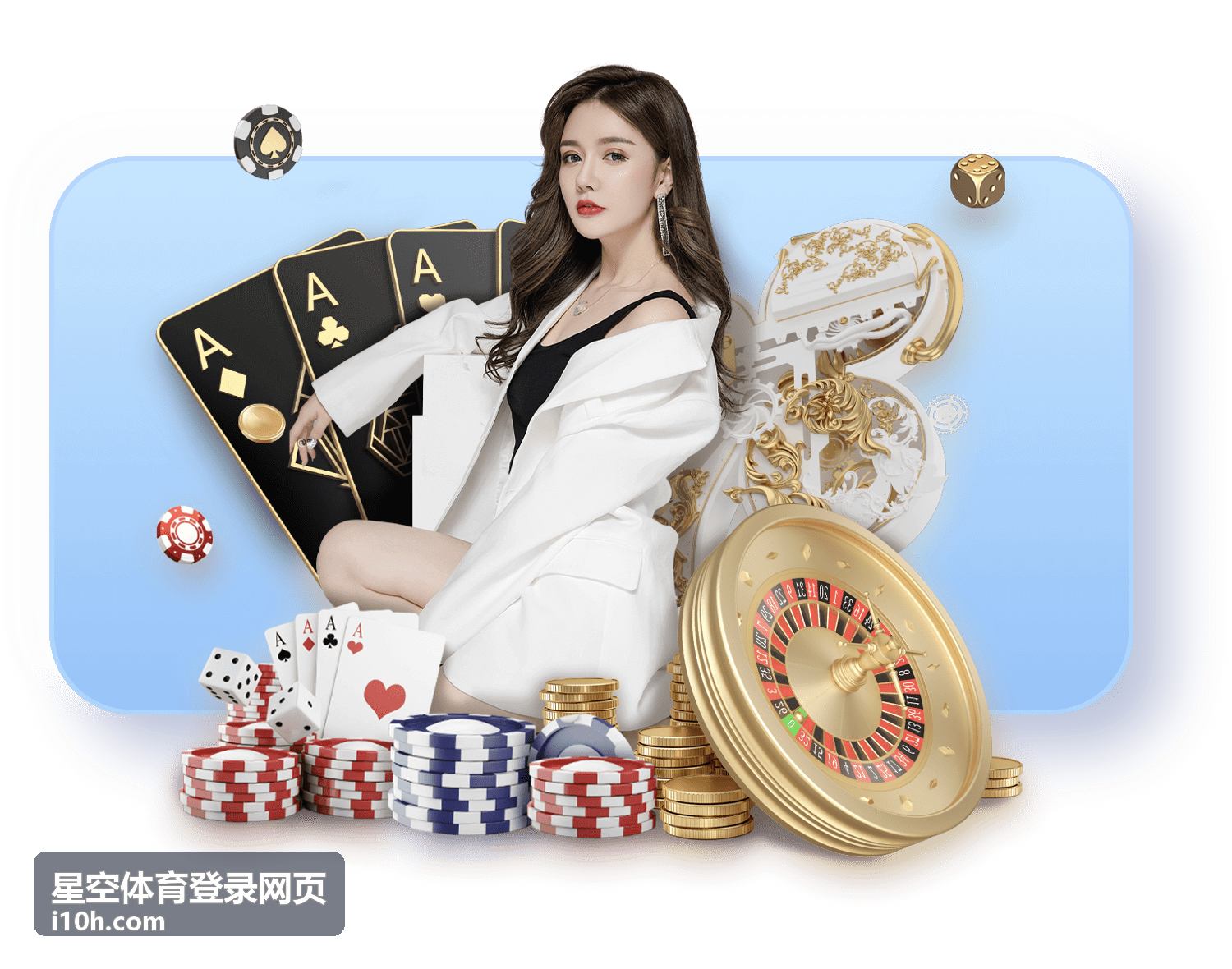 星空体育登录网页登录操作说明配图